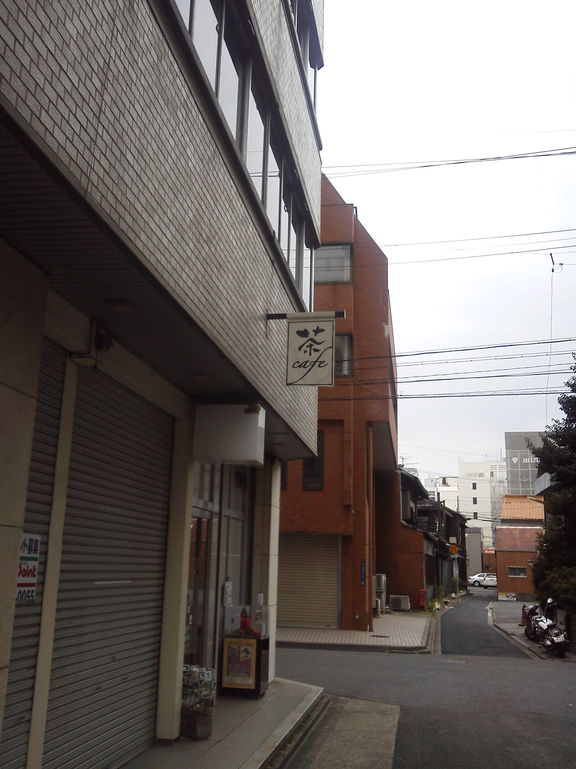 日本茶カフェ ピーストチャでホッと一息 名古屋 国際センター 名古屋近郊 美味しいお店を探す旅